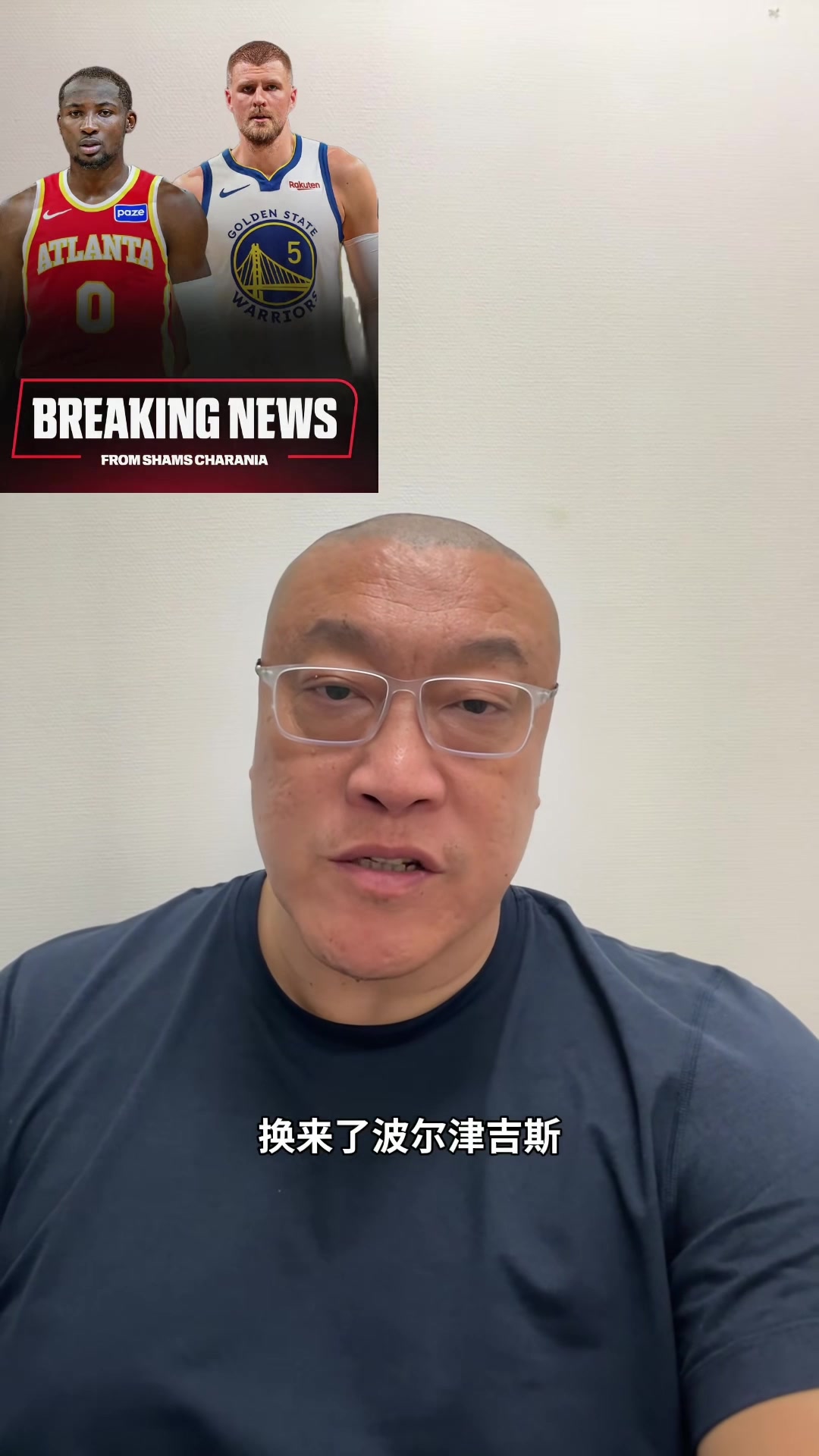 kaiyun-马健：很意外库明加1首轮都没换回 可惜了库里的好状态&amp;老板误事